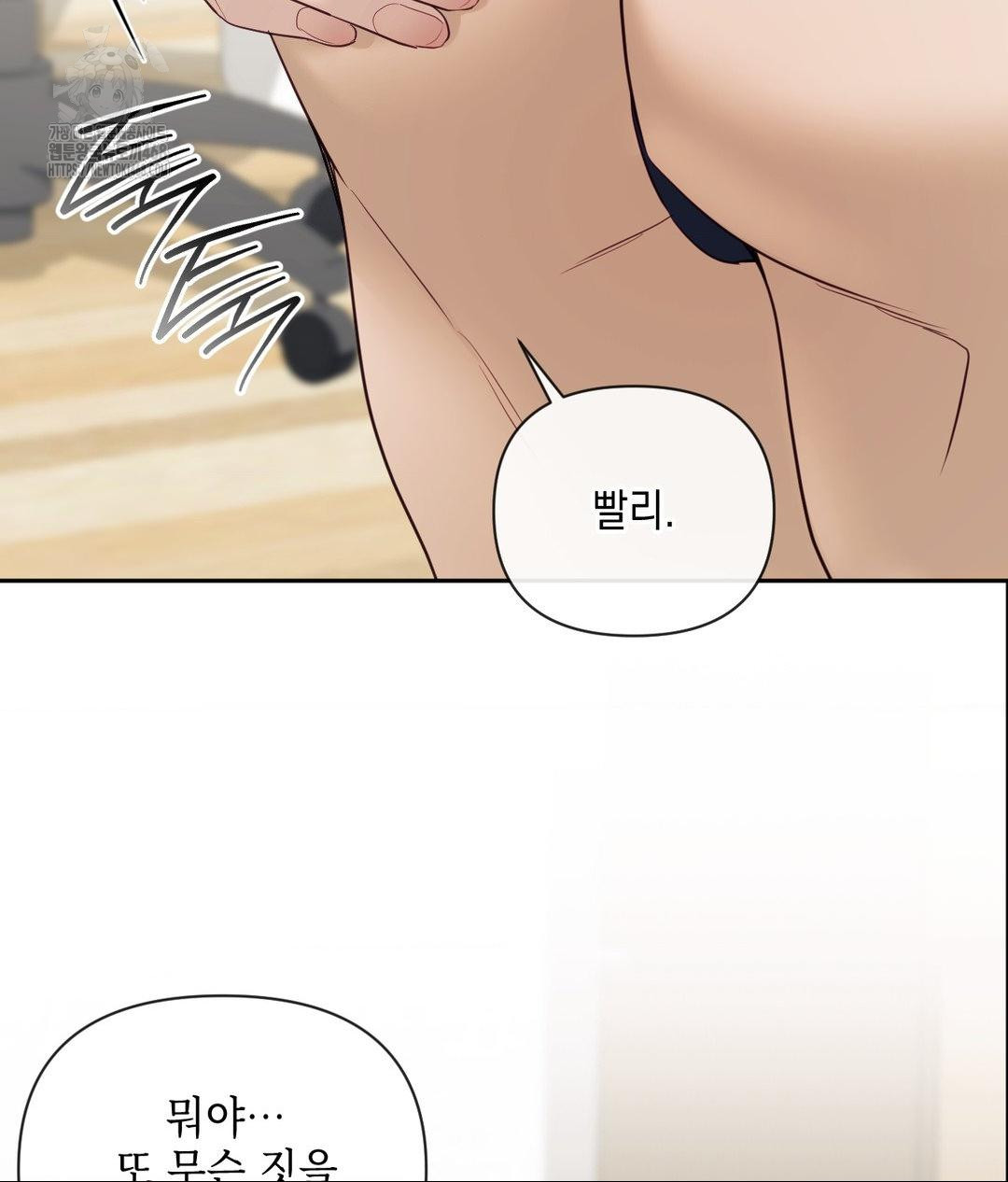 Senior Assistant Instructor Raw Chapter 37 image 41