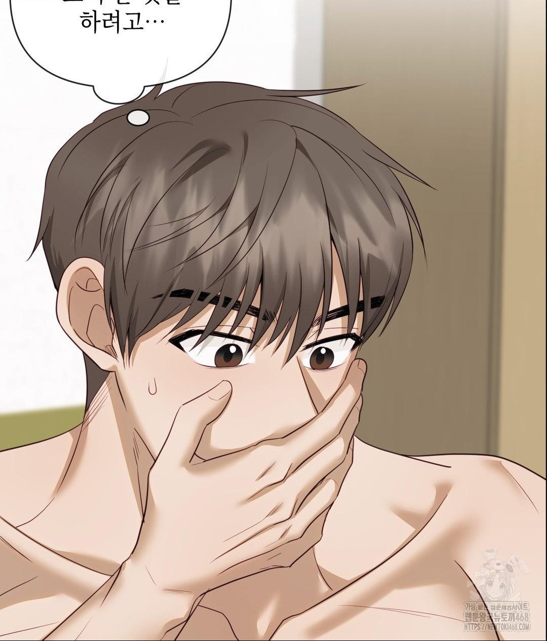 Senior Assistant Instructor Raw Chapter 37 image 42