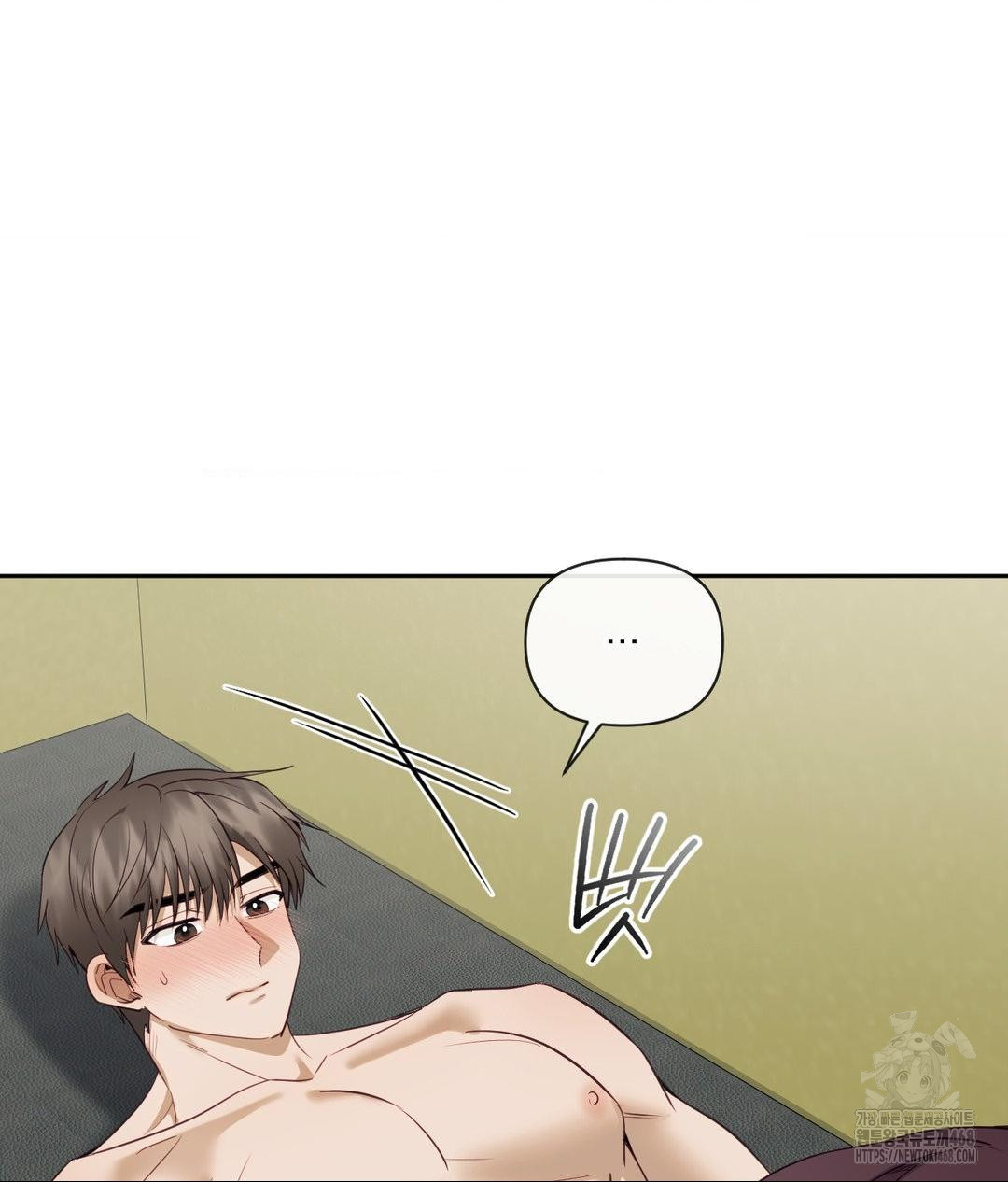 Senior Assistant Instructor Raw Chapter 37 image 45