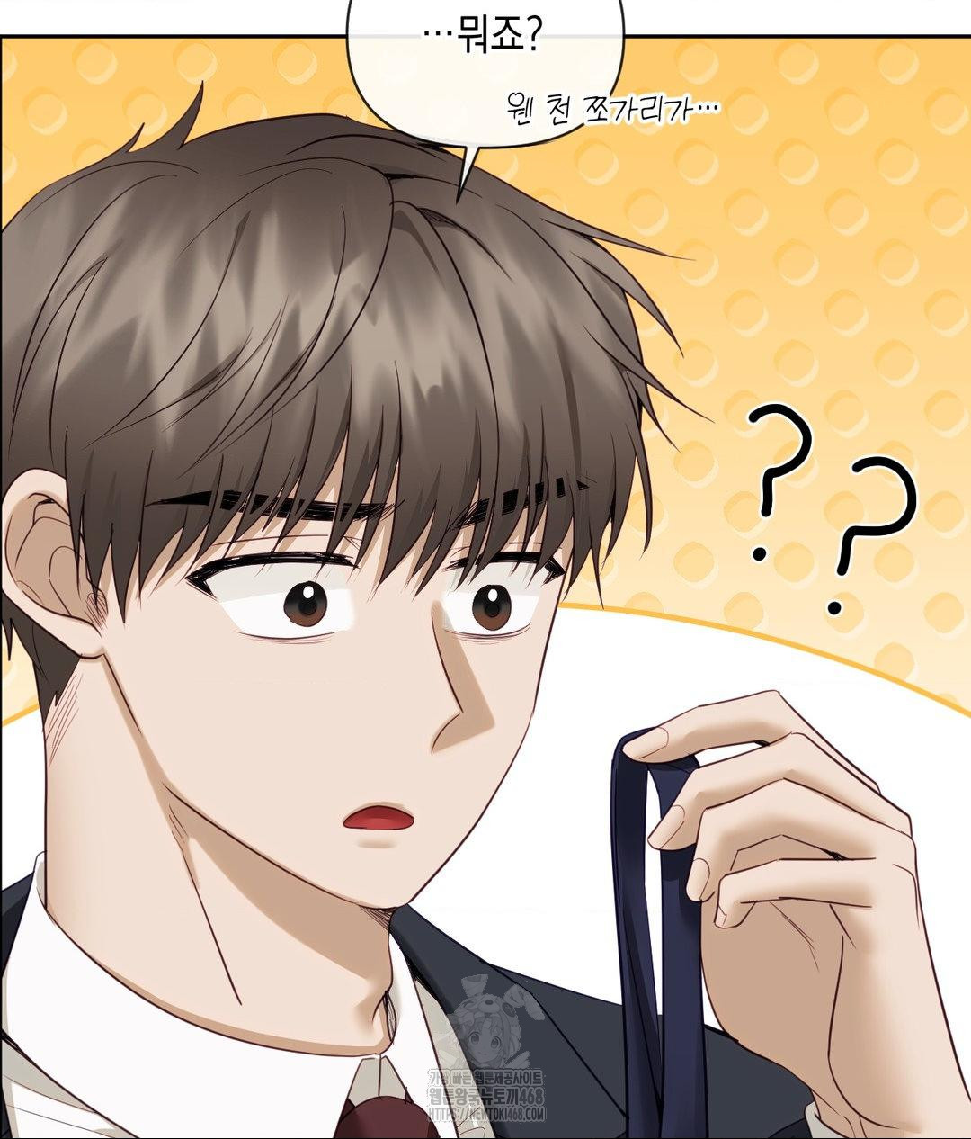 Senior Assistant Instructor Raw Chapter 37 image 4
