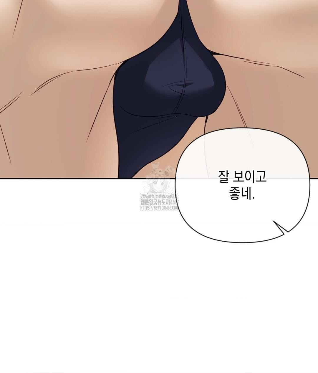 Senior Assistant Instructor Raw Chapter 37 image 53