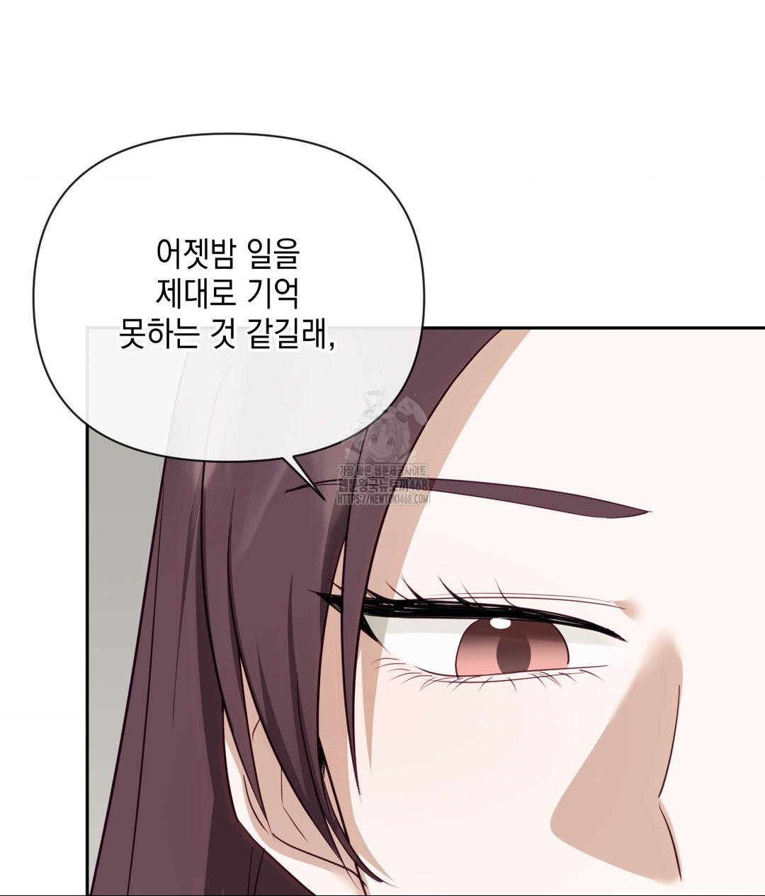 Senior Assistant Instructor Raw Chapter 37 image 55