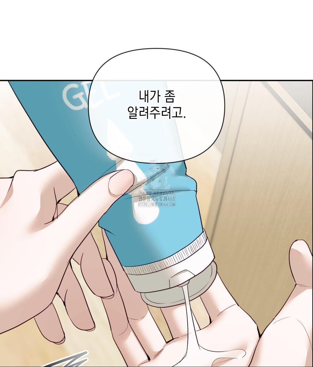 Senior Assistant Instructor Raw Chapter 37 image 57