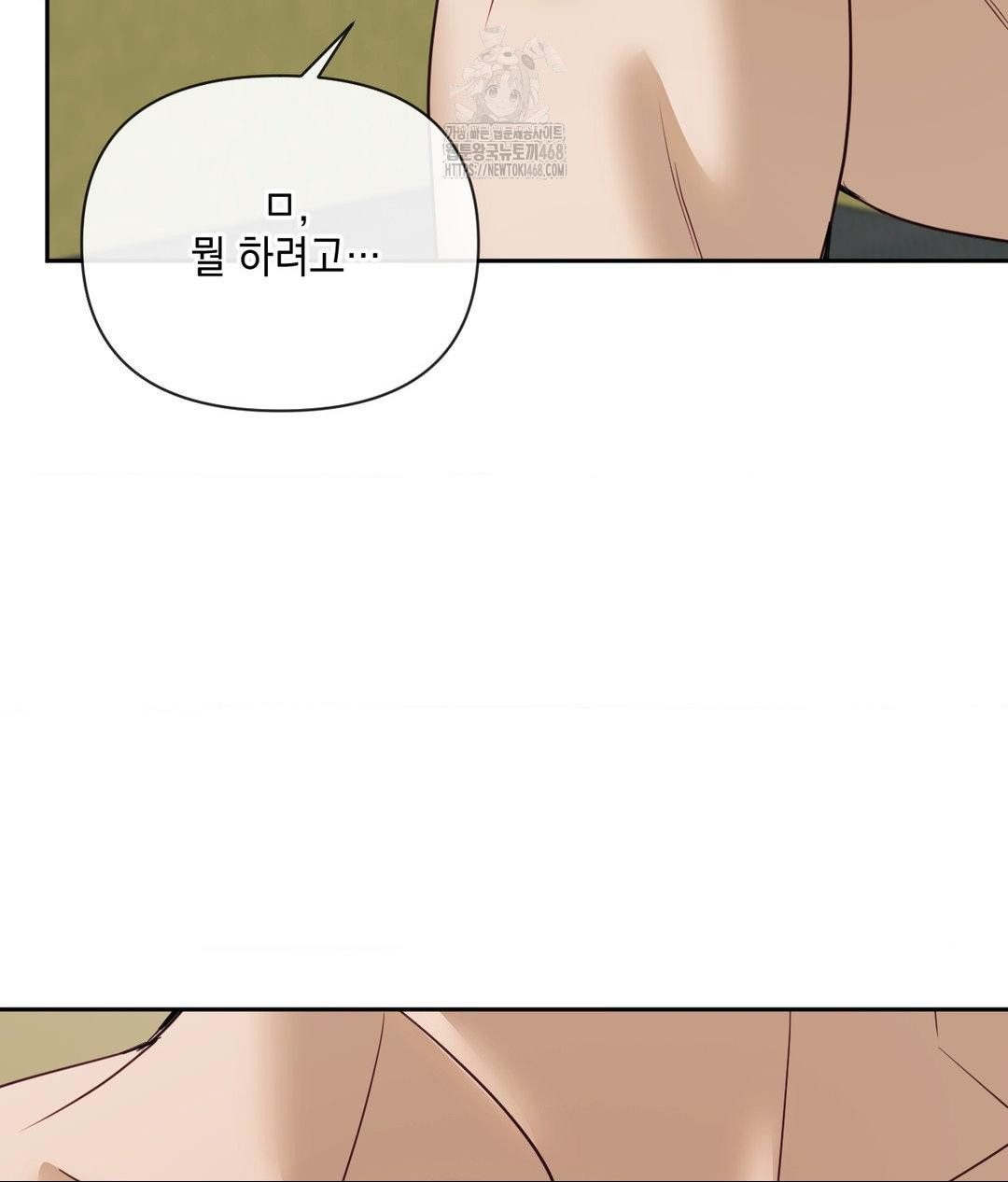 Senior Assistant Instructor Raw Chapter 37 image 60