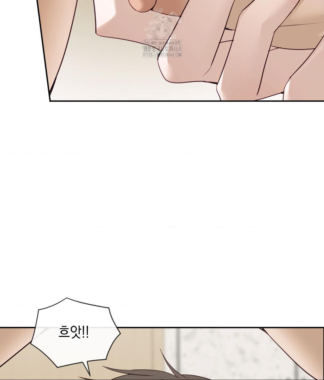 Senior Assistant Instructor Raw Chapter 37 image 62