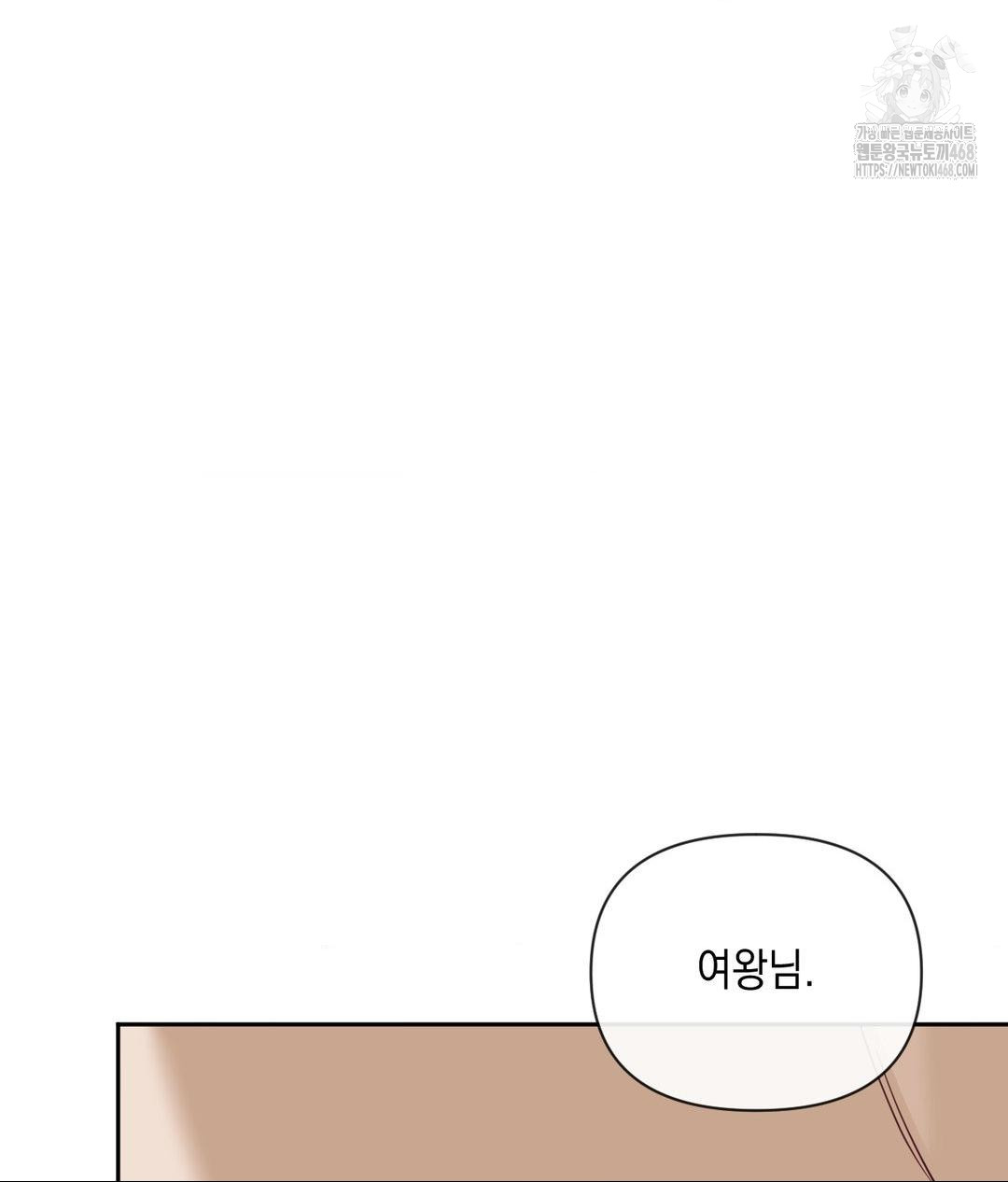 Senior Assistant Instructor Raw Chapter 37 image 67