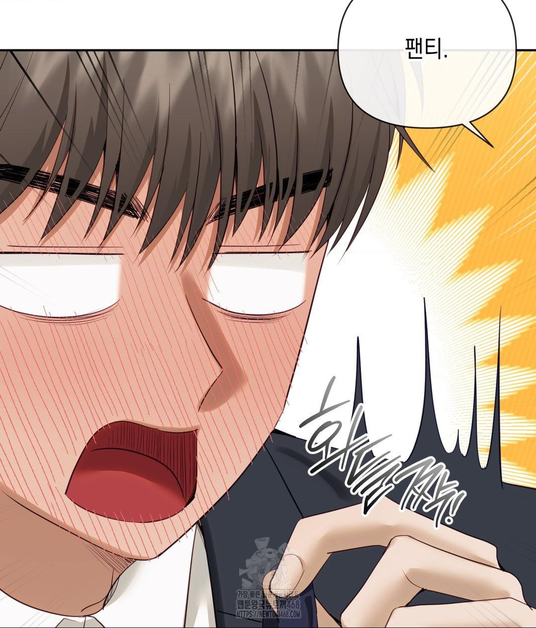 Senior Assistant Instructor Raw Chapter 37 image 6