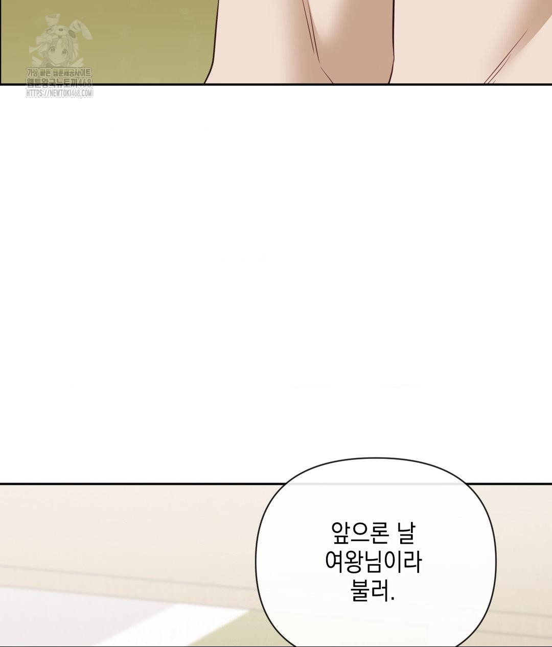 Senior Assistant Instructor Raw Chapter 37 image 71