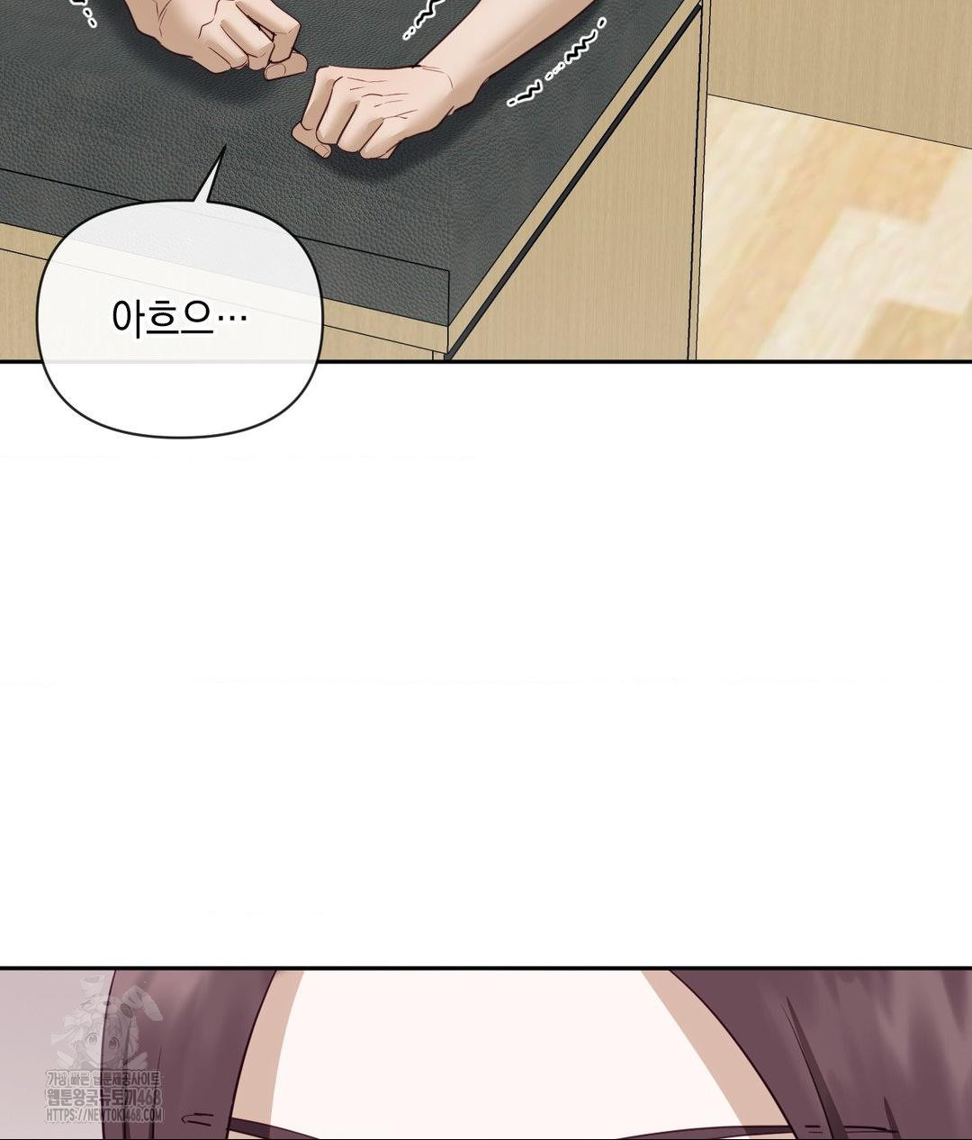 Senior Assistant Instructor Raw Chapter 37 image 73