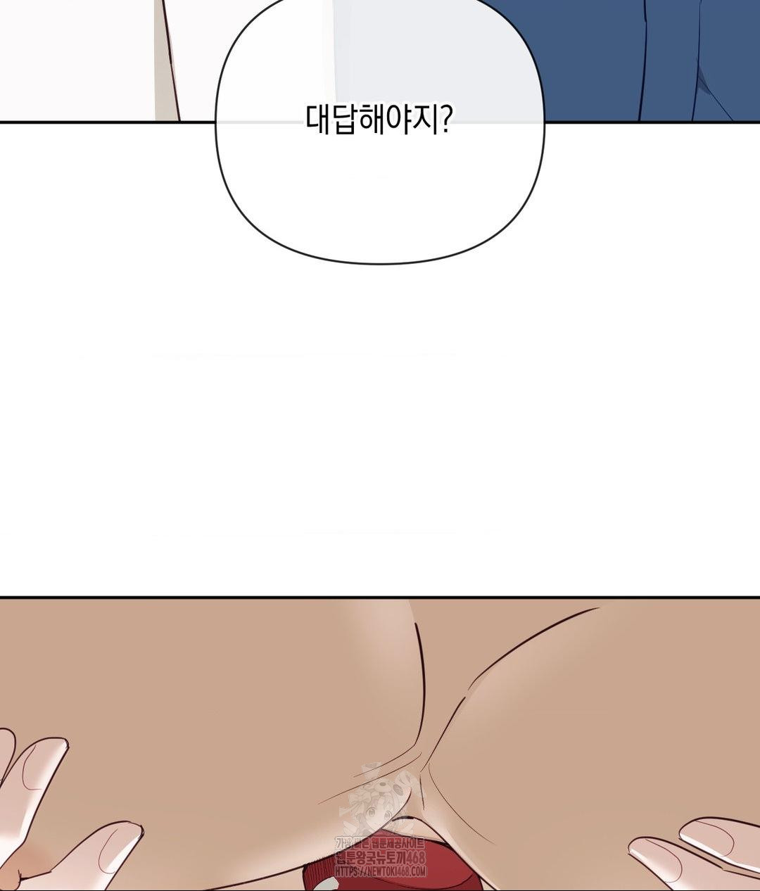 Senior Assistant Instructor Raw Chapter 37 image 75