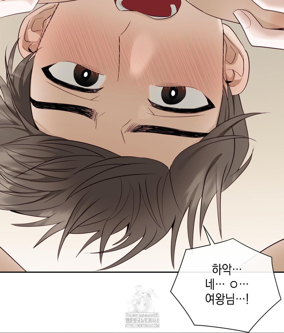 Senior Assistant Instructor Raw Chapter 37 image 76