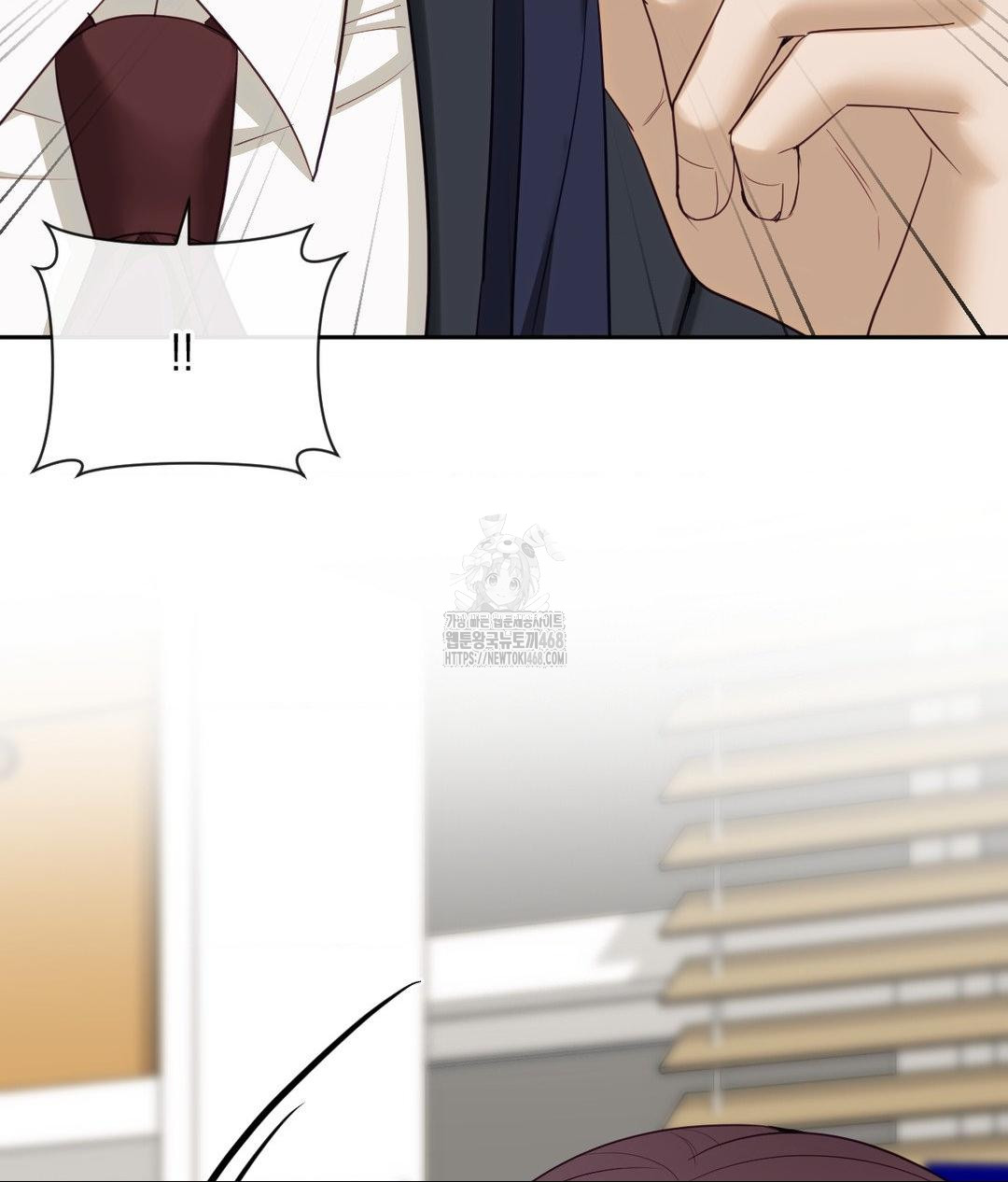 Senior Assistant Instructor Raw Chapter 37 image 7