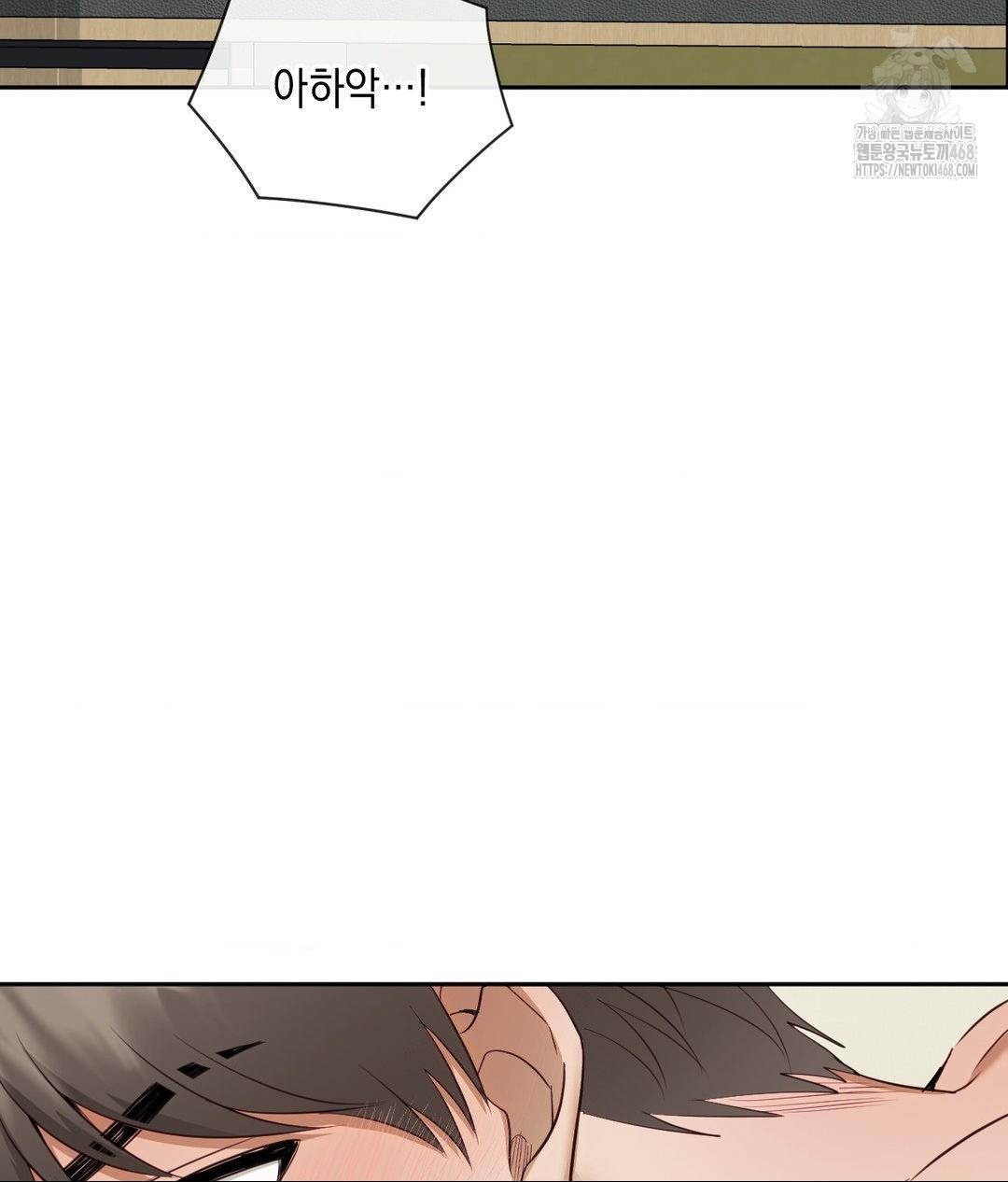 Senior Assistant Instructor Raw Chapter 37 image 86
