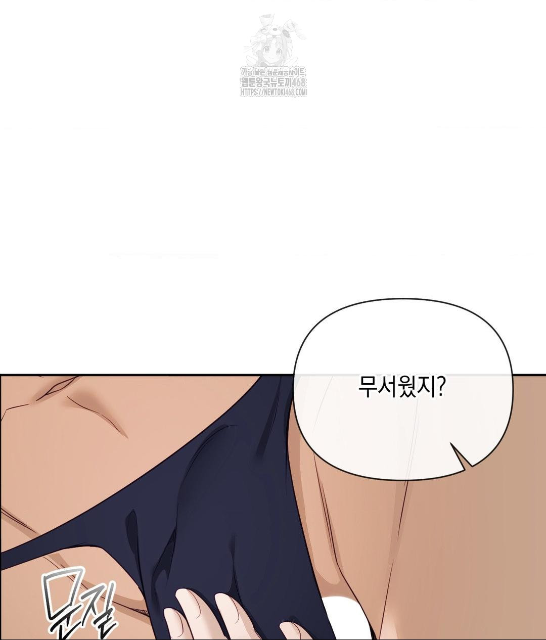 Senior Assistant Instructor Raw Chapter 37 image 88