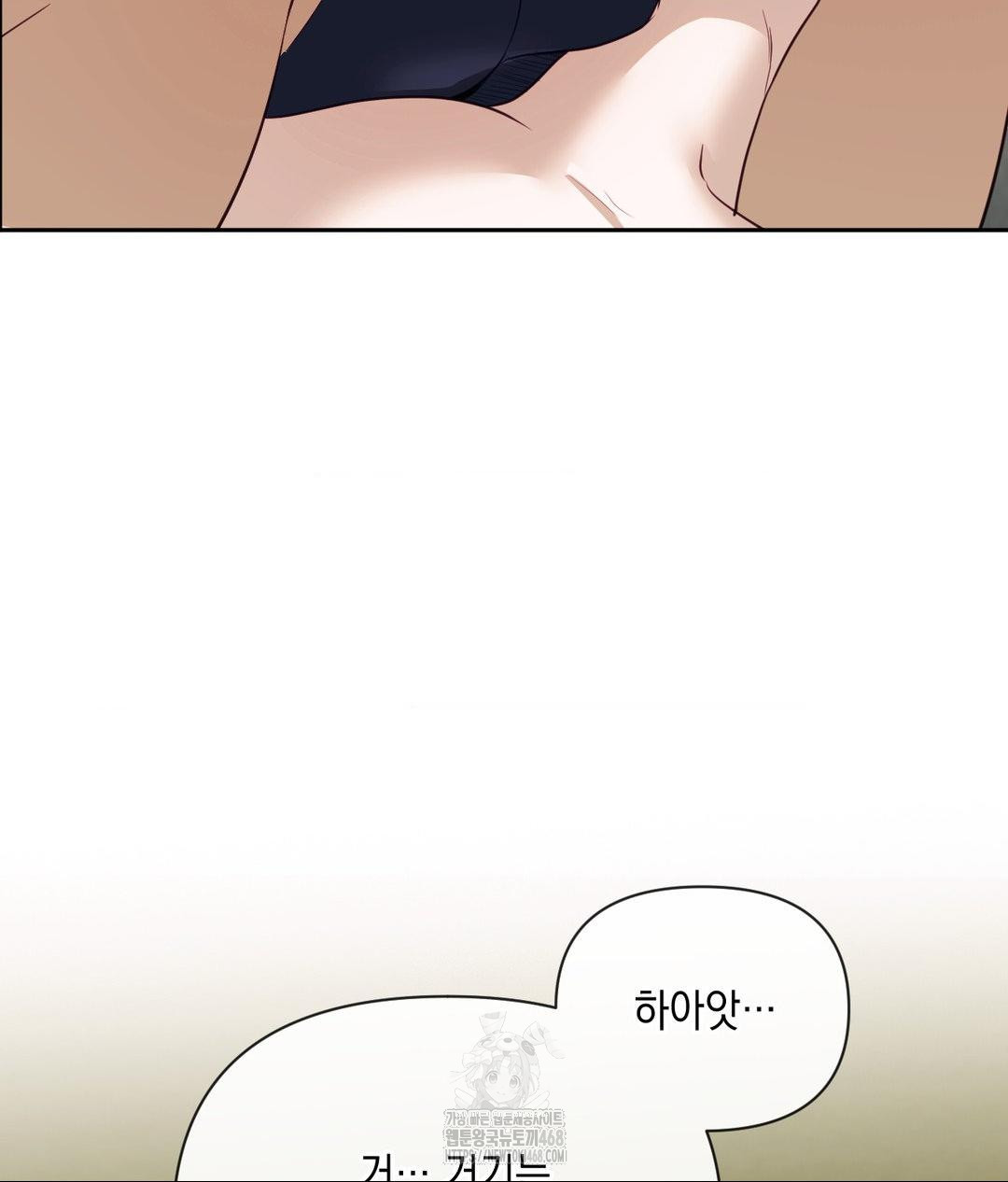 Senior Assistant Instructor Raw Chapter 37 image 96