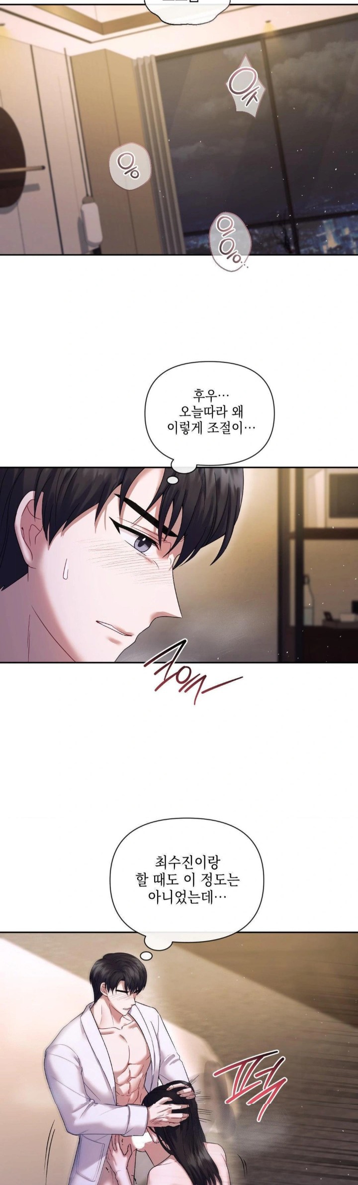 Senior Assistant Instructor Raw Chapter 6 image 4