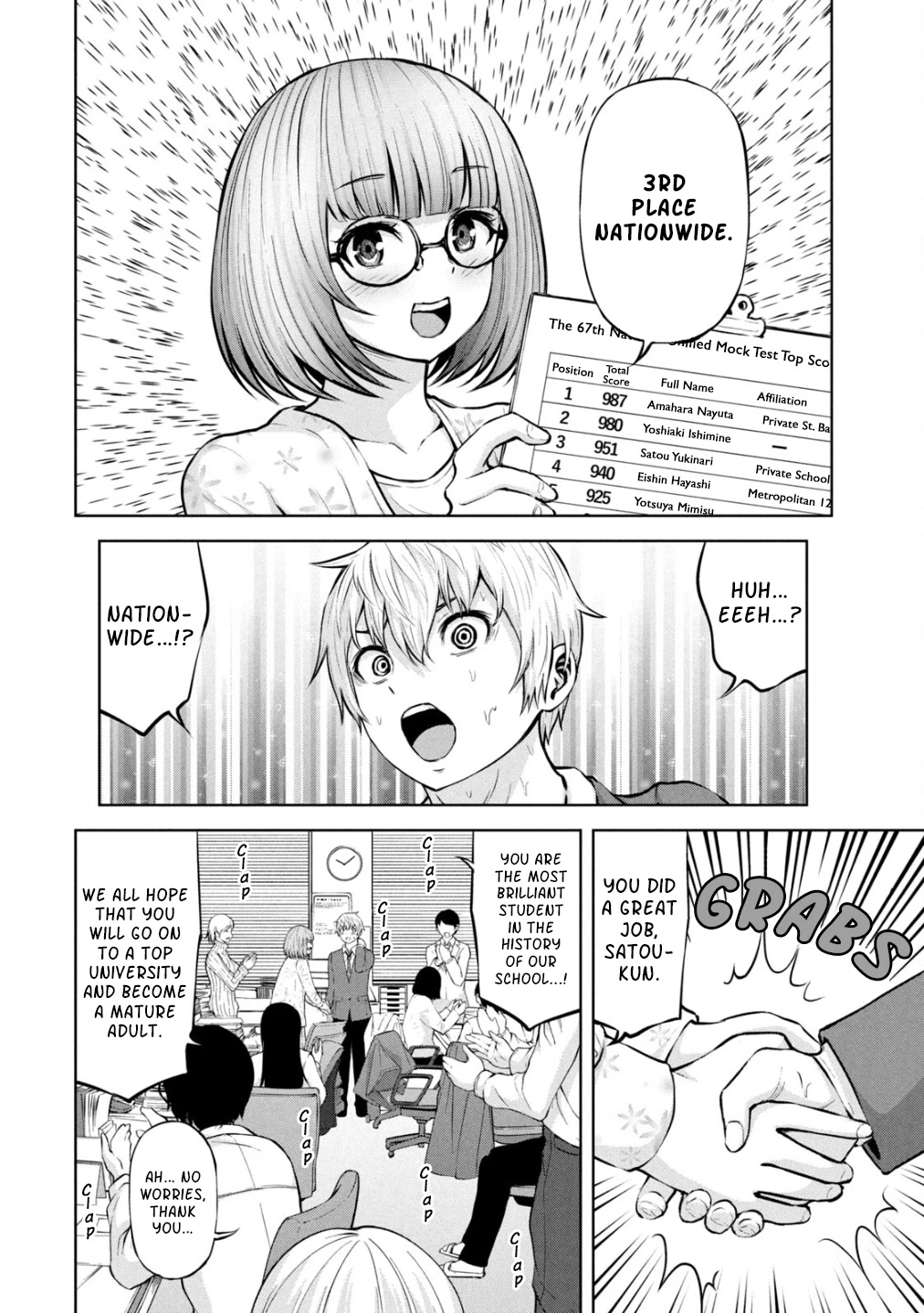 Adamasu no Majotachi Chapter 32 image 11