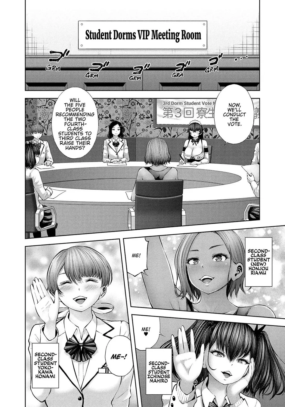 Adamasu no Majotachi Chapter 47 image 1