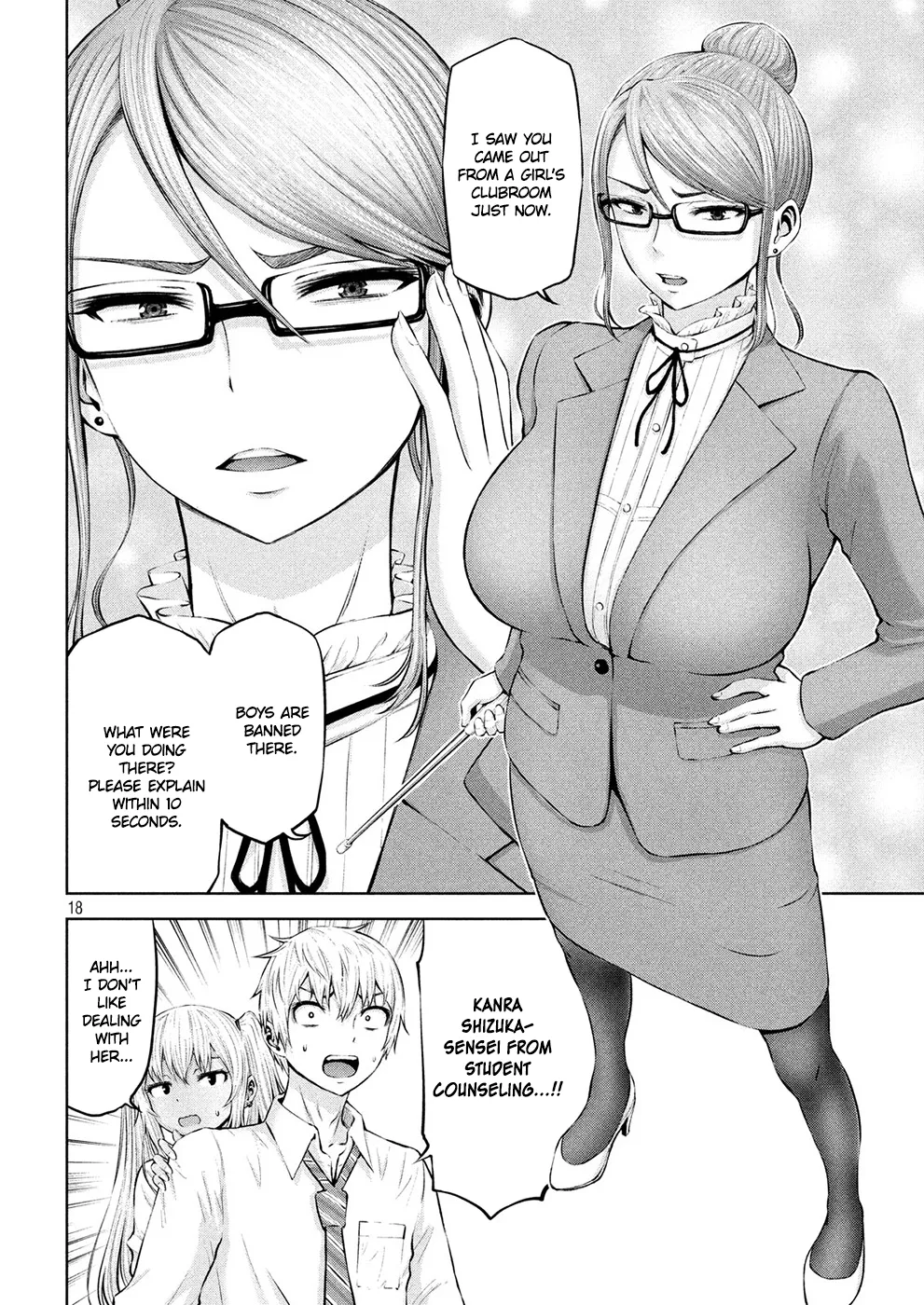 Adamasu no Majotachi Chapter 5 image 16