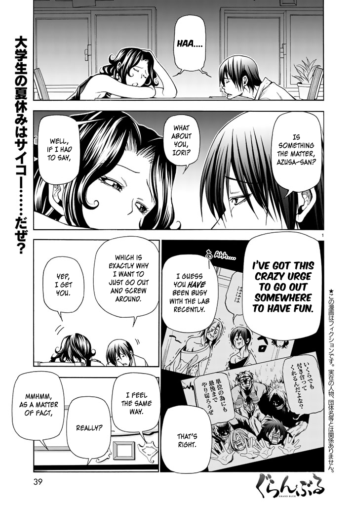 Hadacamera Chapter 1 image 0