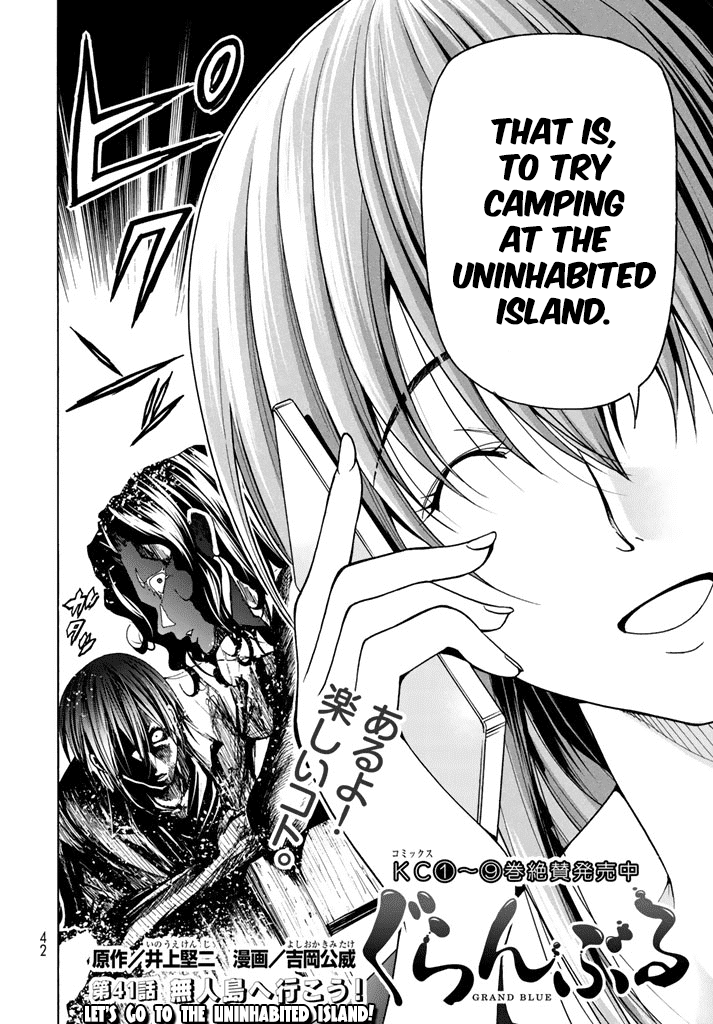 Hadacamera Chapter 1 image 3