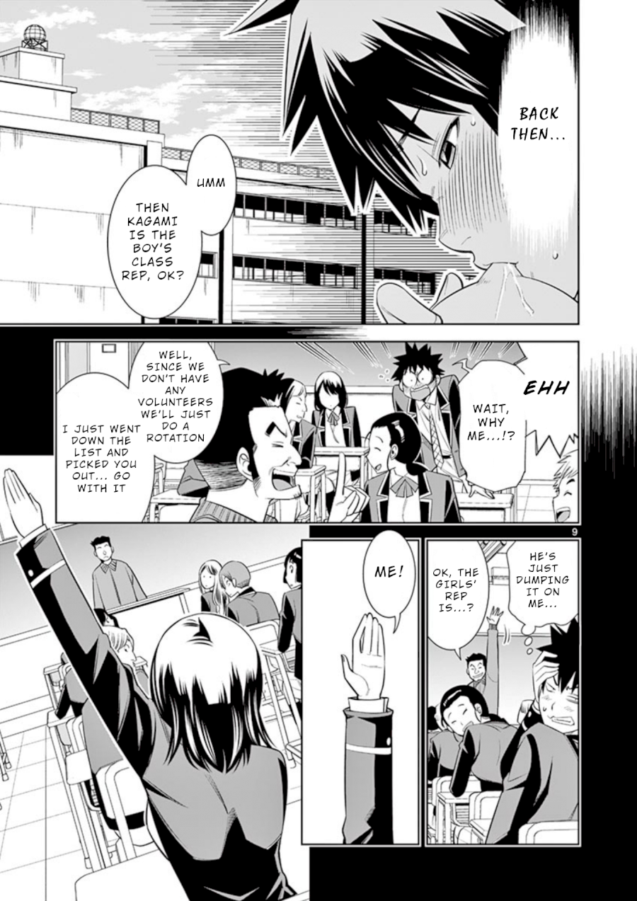 Hadacamera Chapter 10 image 10