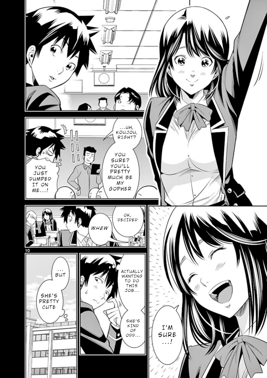 Hadacamera Chapter 10 image 11