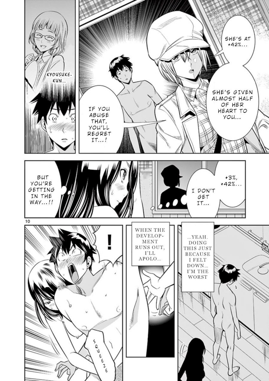 Hadacamera Chapter 11 image 9