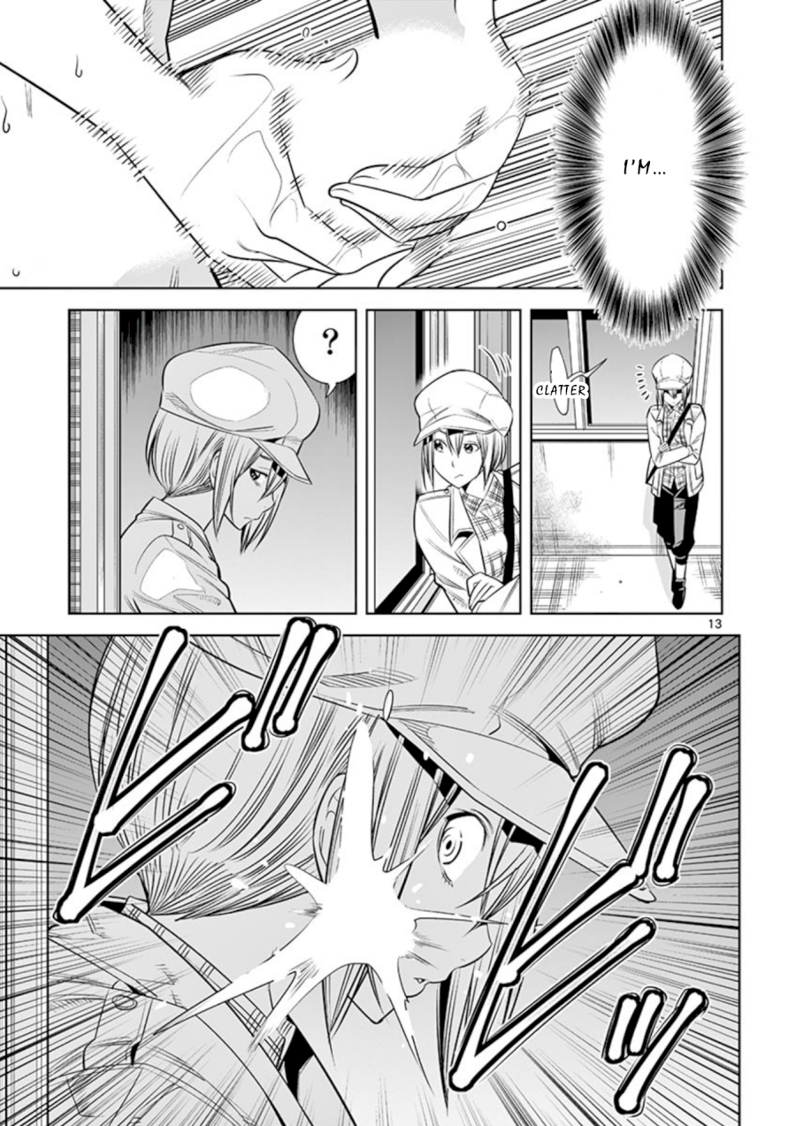 Hadacamera Chapter 11 image 12