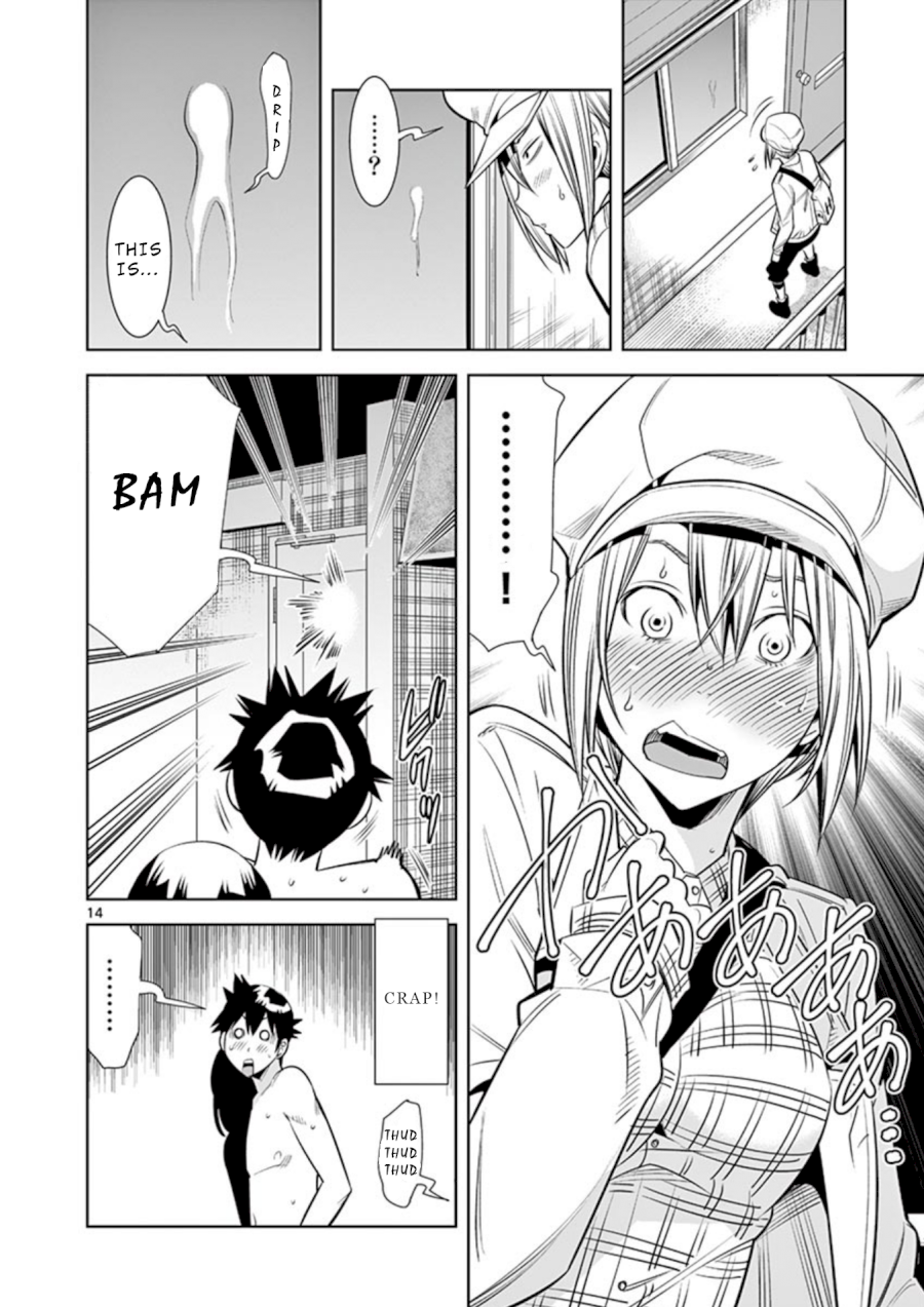 Hadacamera Chapter 11 image 13