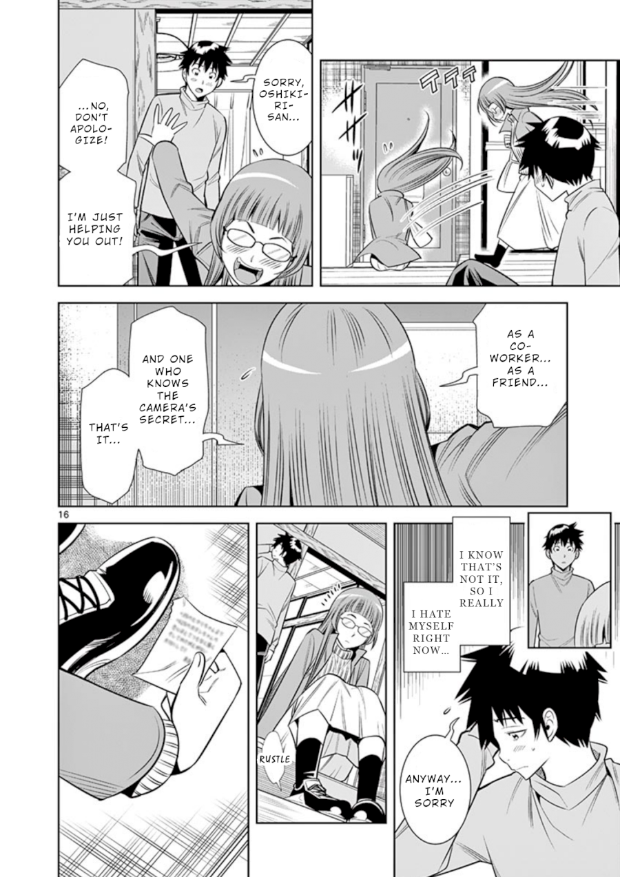 Hadacamera Chapter 11 image 15
