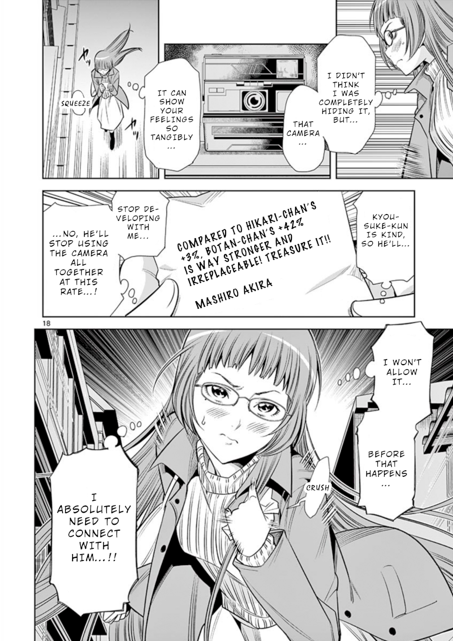 Hadacamera Chapter 11 image 17