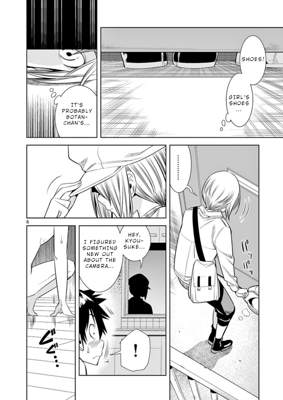 Hadacamera Chapter 11 image 5