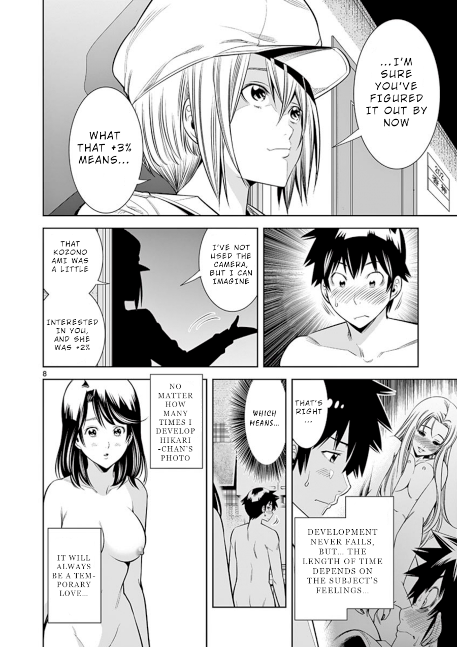 Hadacamera Chapter 11 image 7