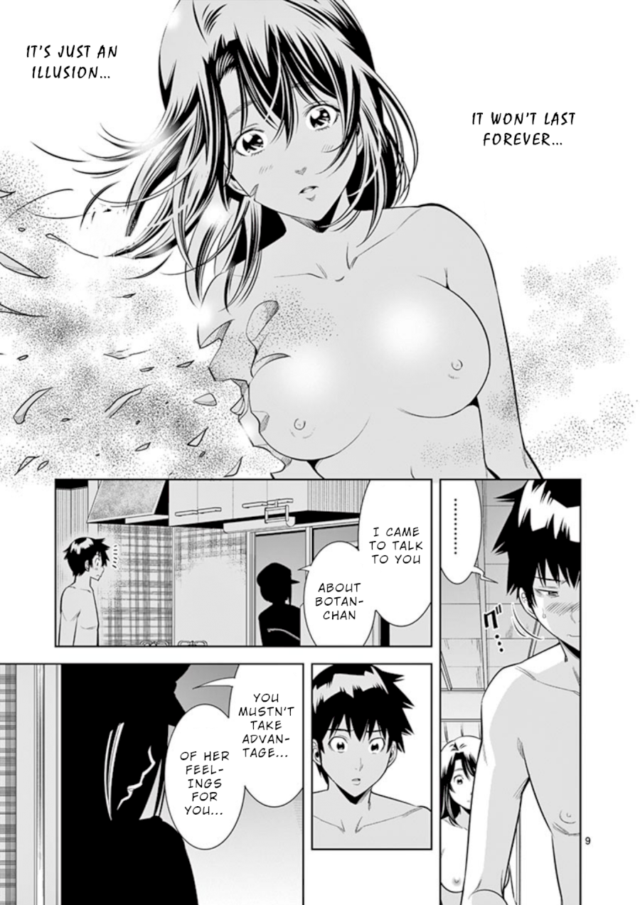 Hadacamera Chapter 11 image 8
