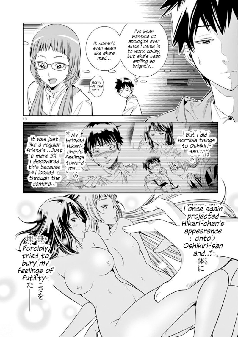 Hadacamera Chapter 12 image 9