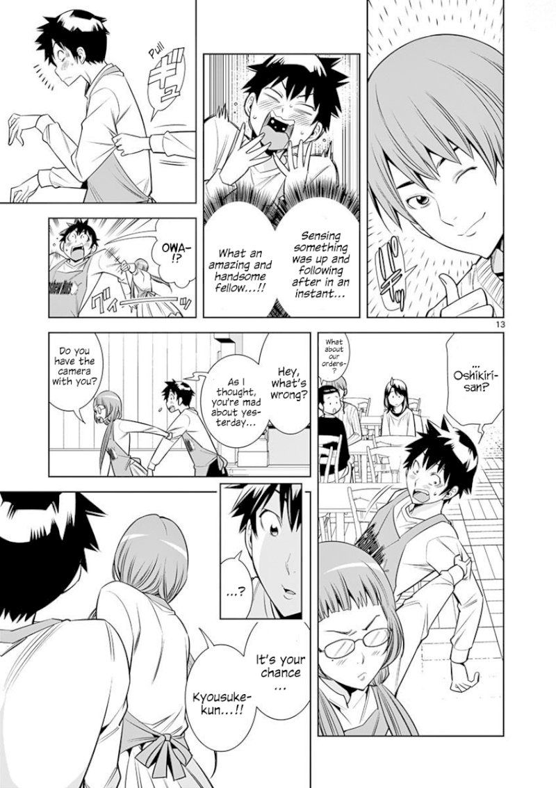 Hadacamera Chapter 12 image 12