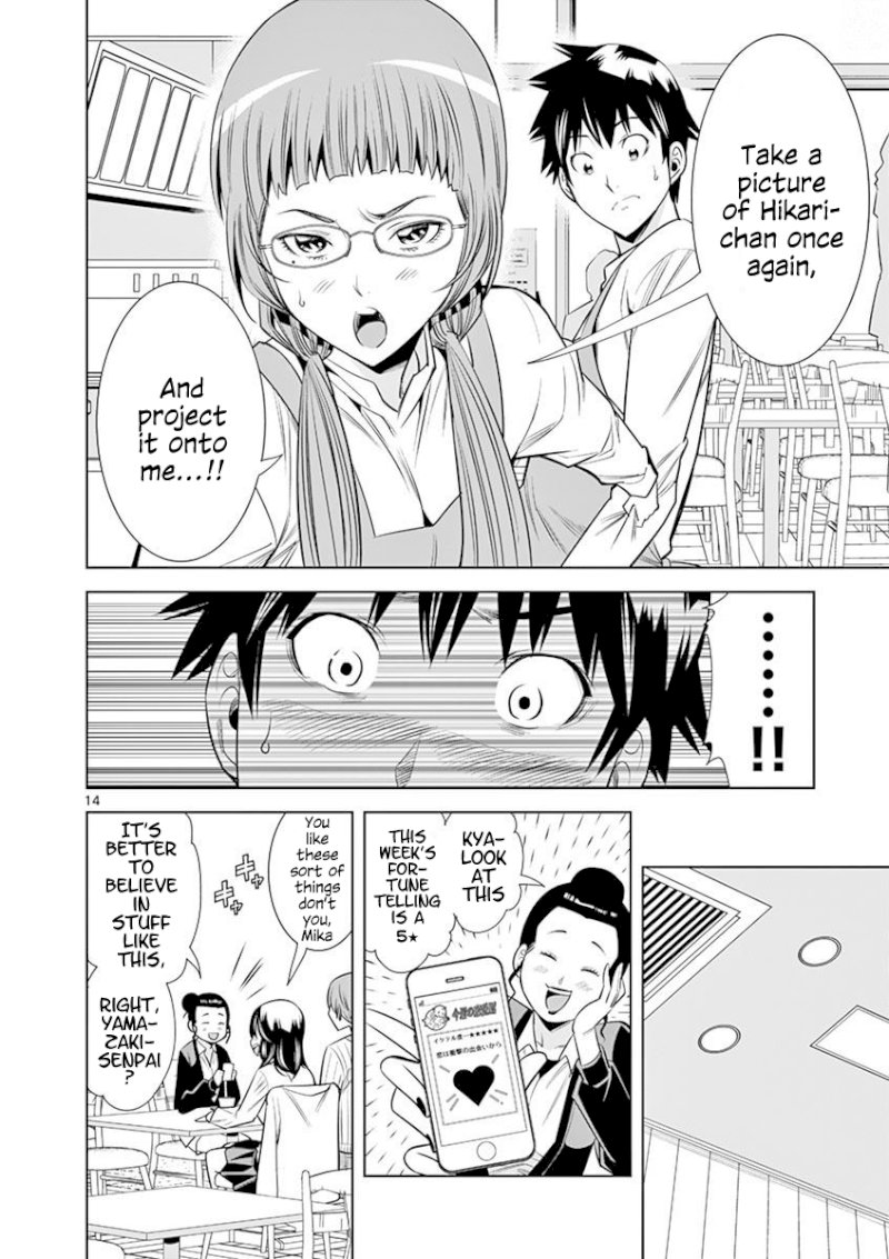 Hadacamera Chapter 12 image 13
