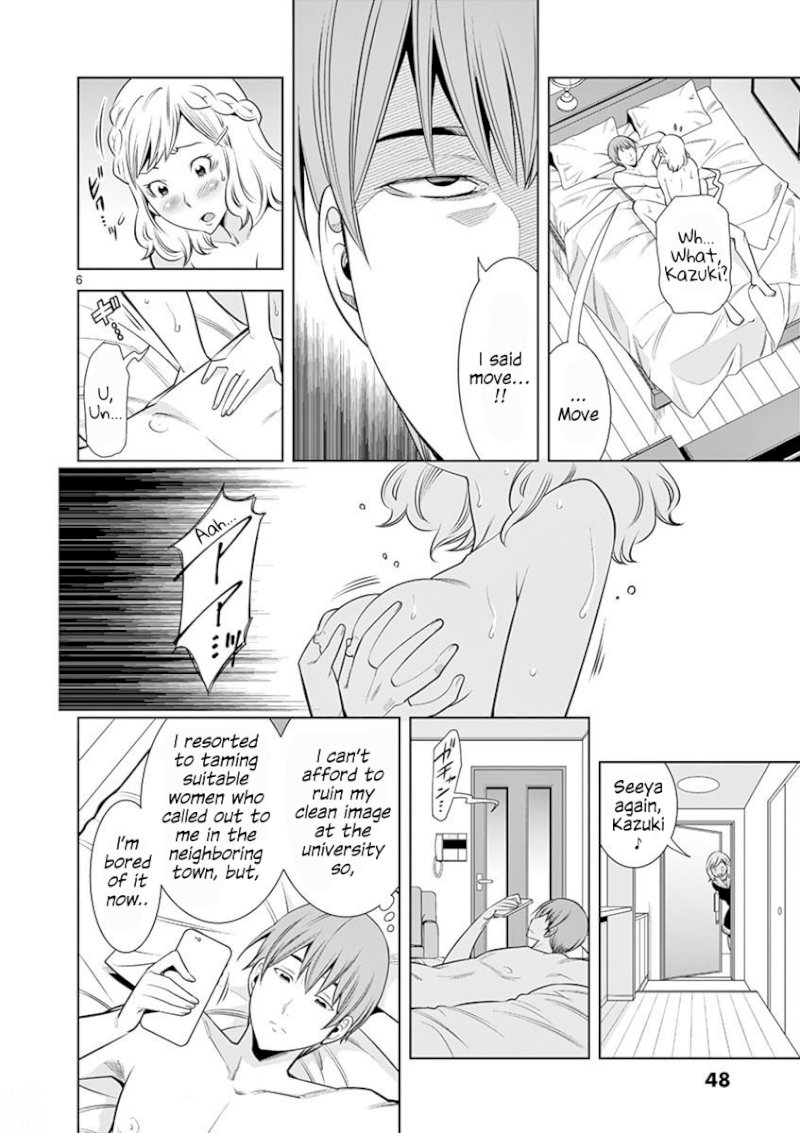 Hadacamera Chapter 12 image 5