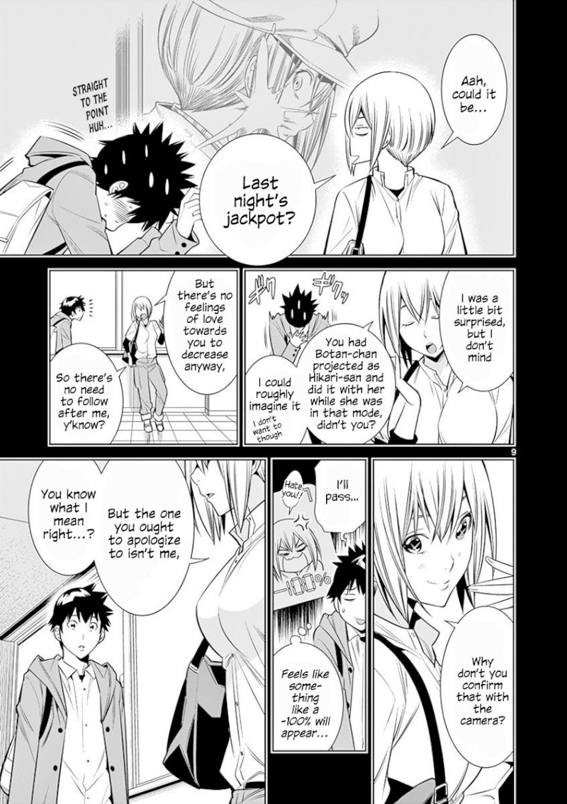 Hadacamera Chapter 12 image 8
