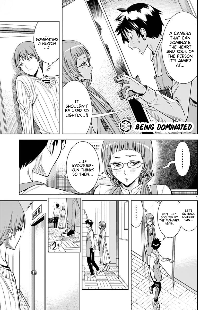 Hadacamera Chapter 13 image 0