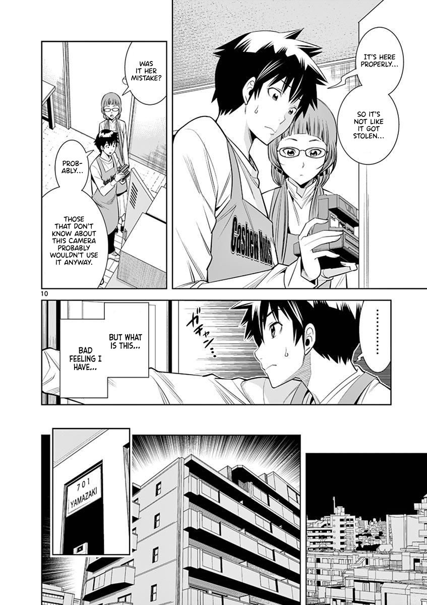 Hadacamera Chapter 13 image 9
