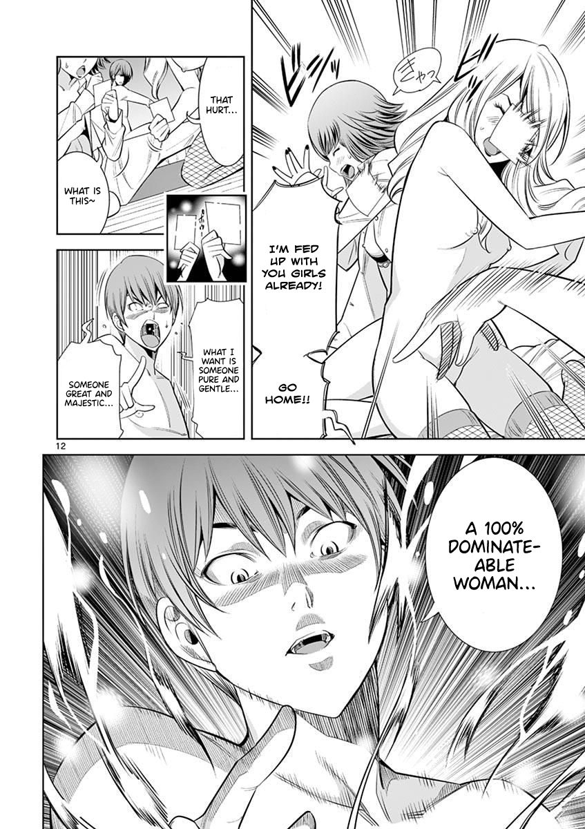 Hadacamera Chapter 13 image 11