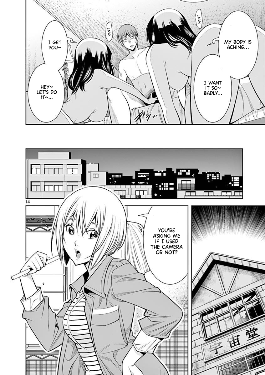 Hadacamera Chapter 13 image 13