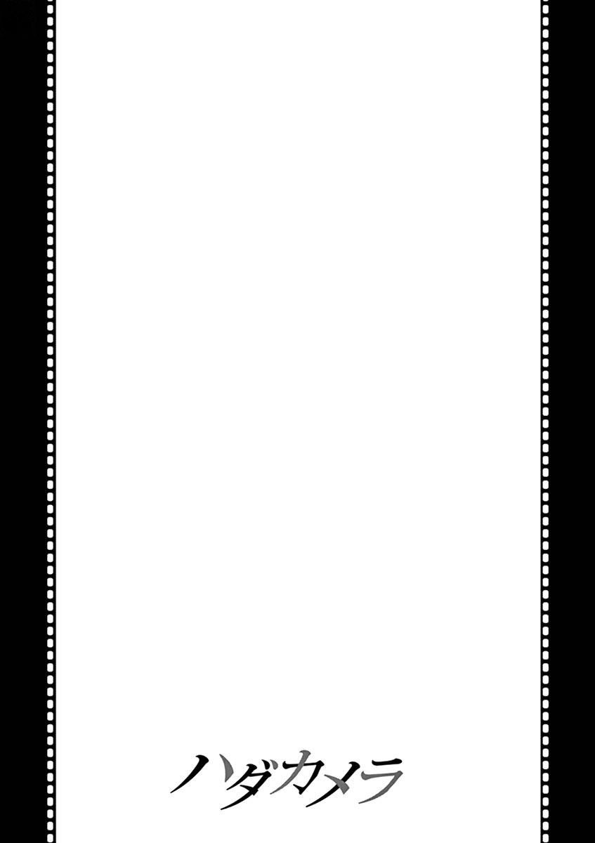 Hadacamera Chapter 13 image 18