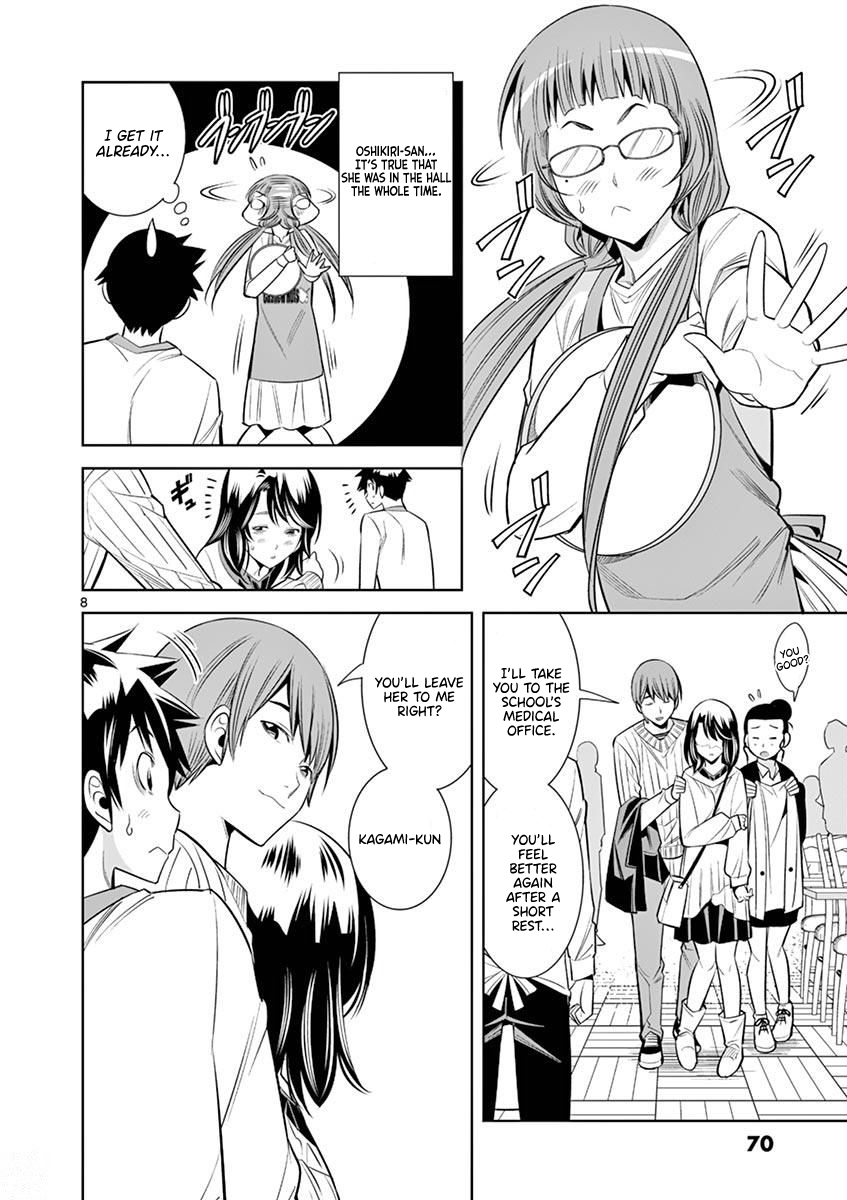 Hadacamera Chapter 13 image 7