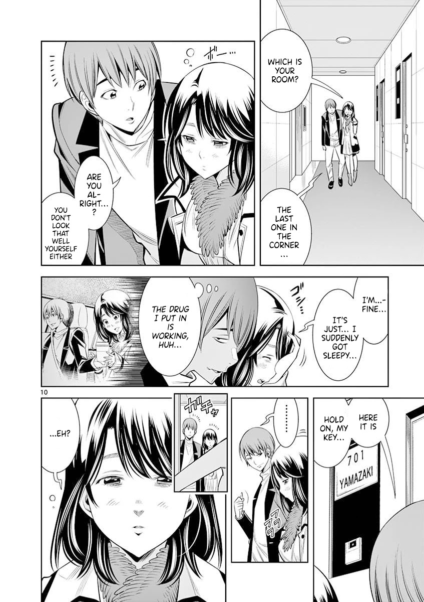 Hadacamera Chapter 14 image 9