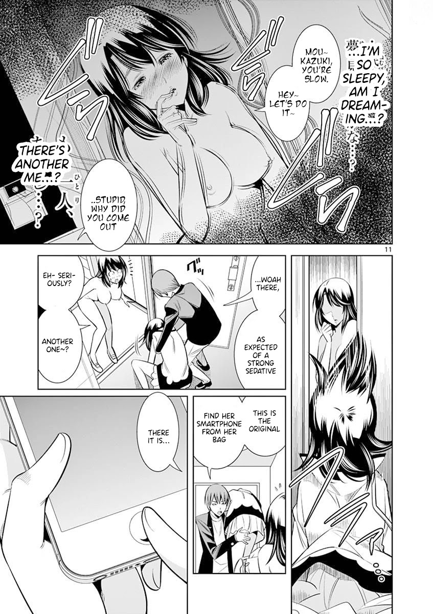 Hadacamera Chapter 14 image 10