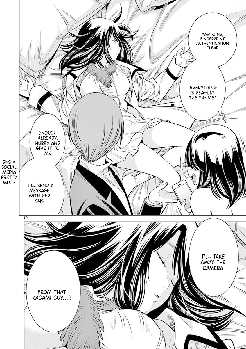 Hadacamera Chapter 14 image 11