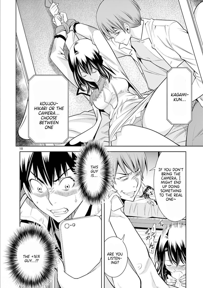 Hadacamera Chapter 14 image 17
